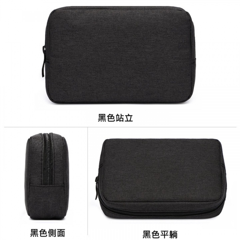 TravelBag 萬用收納包