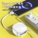 三合一伸縮快充線 USB 收納支架 帶燈夜用 Lightning/Type-C/Micro USB
