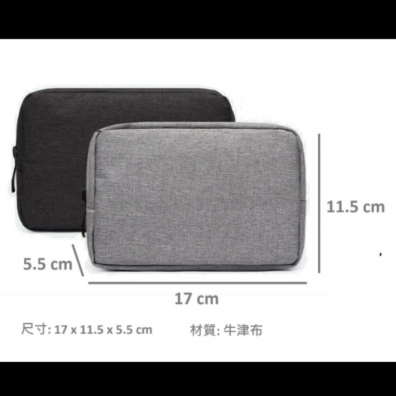 TravelBag 萬用收納包