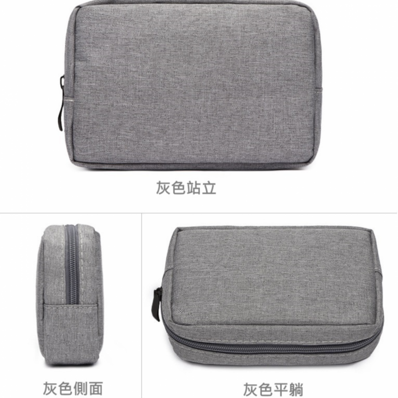TravelBag 萬用收納包