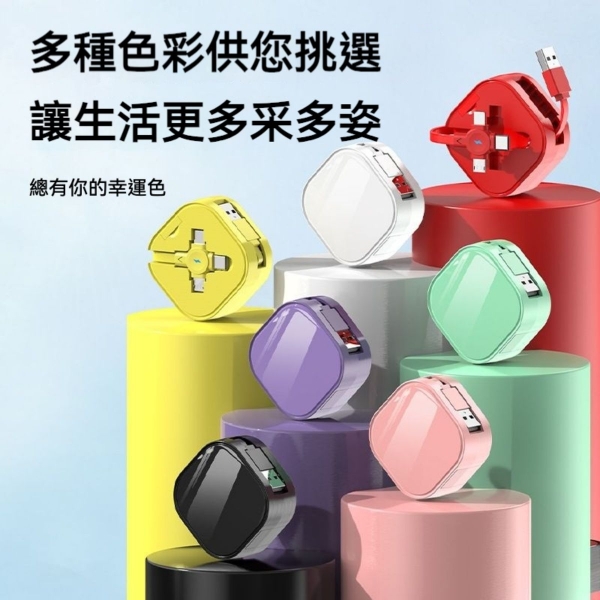 三合一伸縮快充線 USB 收納支架 帶燈夜用 Lightning/Type-C/Micro USB