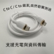 60W 快充 Type-C 傳輸線｜親膚矽膠/編織款｜支援安卓/蘋果/筆電